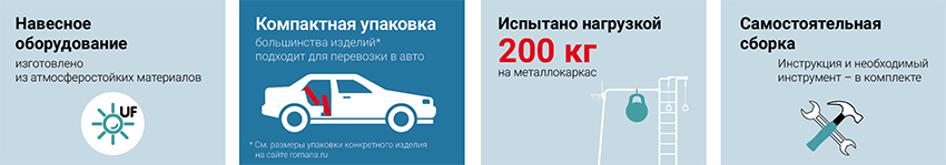Детские спортивные комплексы для дачи